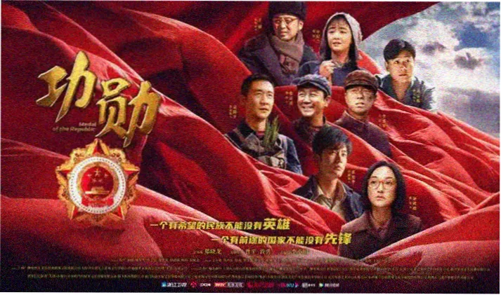 热播电视剧推荐 三体