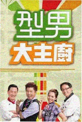 最新热播剧 乌云之上