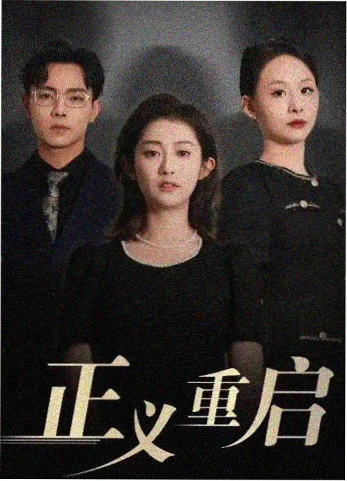影视资讯 乌云之上 孙俪
